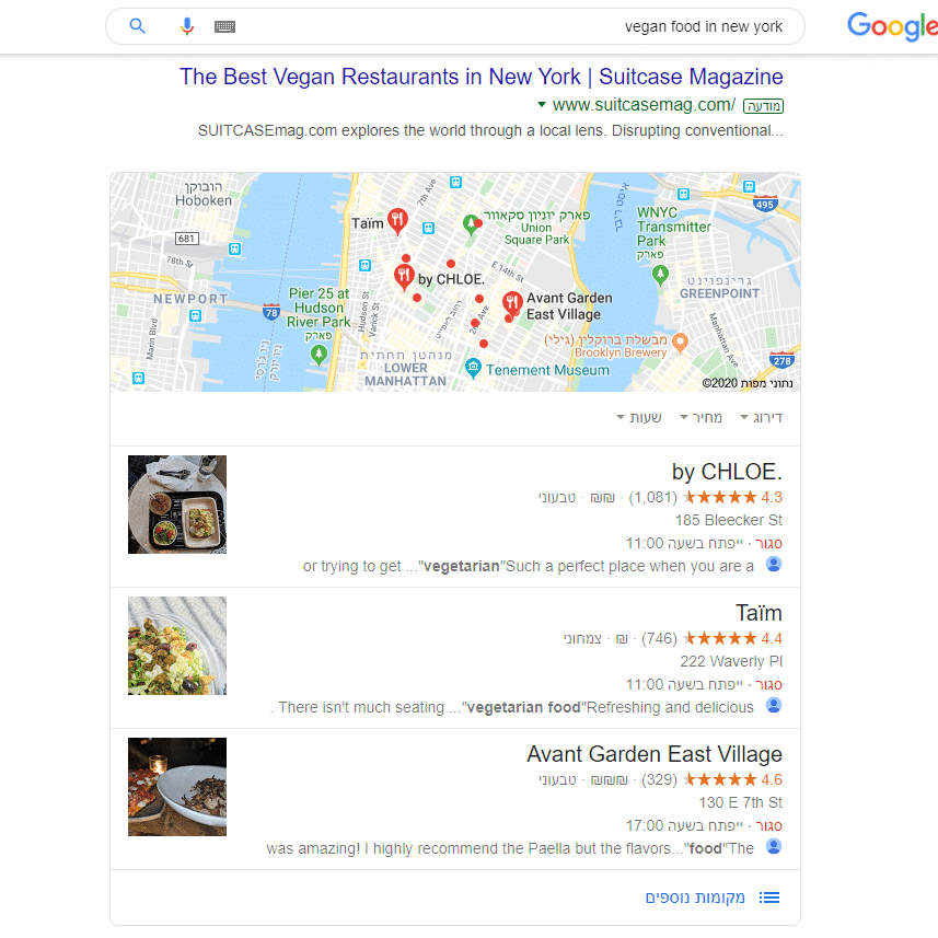 תוצאות חיפוש מקומיות למקום רחוק